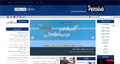 Desktop Screenshot of ferghenews.com